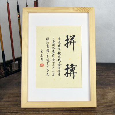 文学座右铭