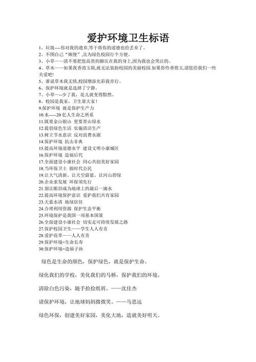 与行为有关的谚语