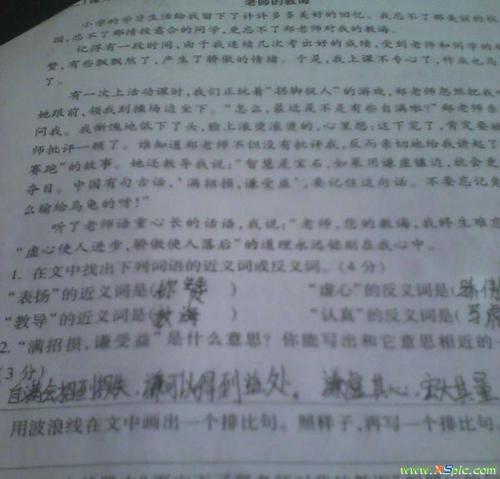 关于四个季节的平行句子