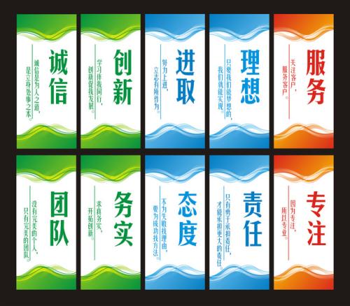 改善口号
