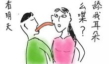 汽车上听广播歇后语