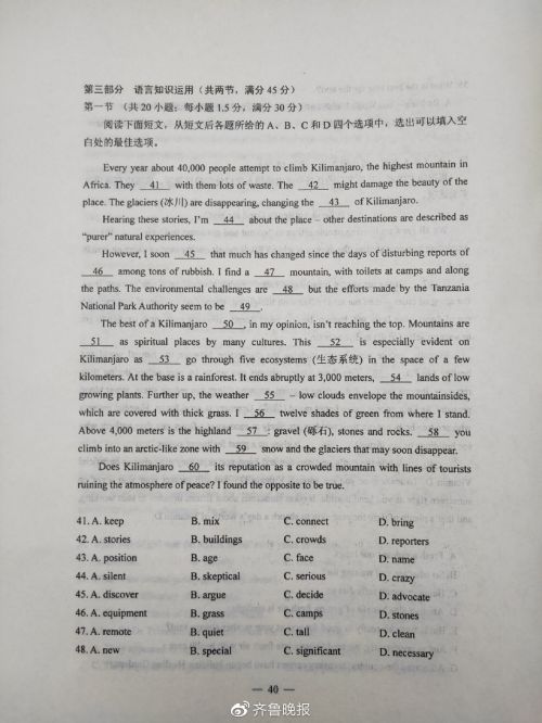 2019美丽的英语语录