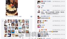 微商新年朋友圈说说