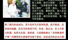 季羡林作品精选经典语录