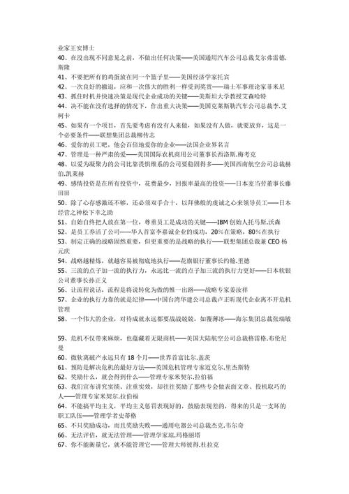 座右铭