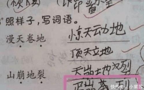 一句话