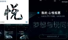 新春朋友圈说说有创新