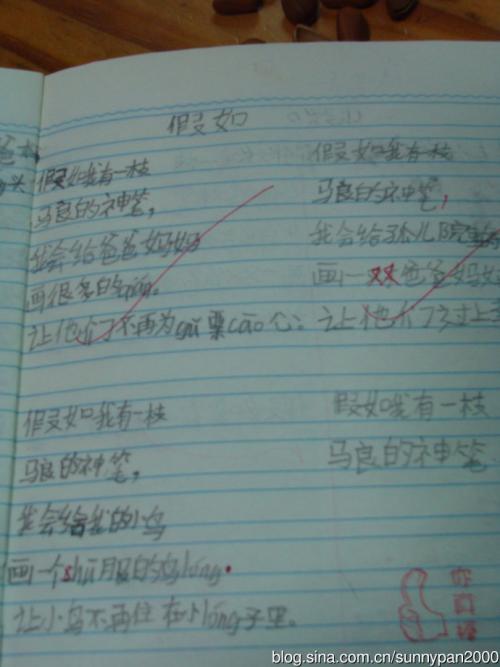 摇头
