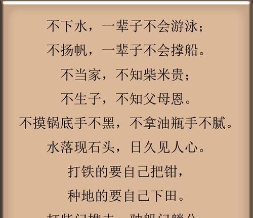 民吉后hou