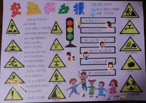 安全知识报价