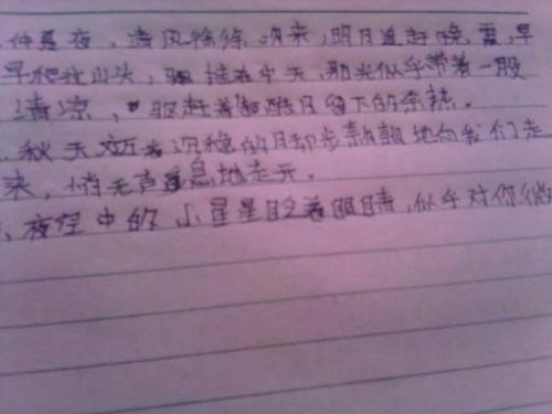 雷霆的拟人化句子