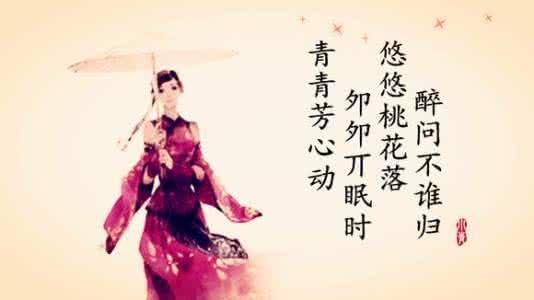 女孩的生日祝福