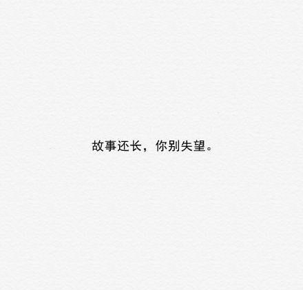 悲伤的句子