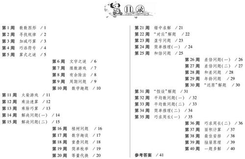 互相学习