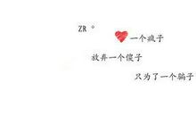 伤感自嘲颓废个性签名