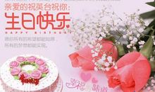 20岁生日的祝福语