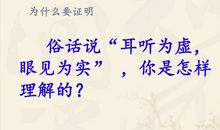 关于理解方面的谚语