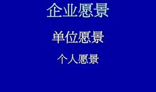 服务型企业口号