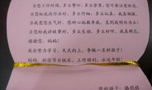 描写赞美父爱的句子