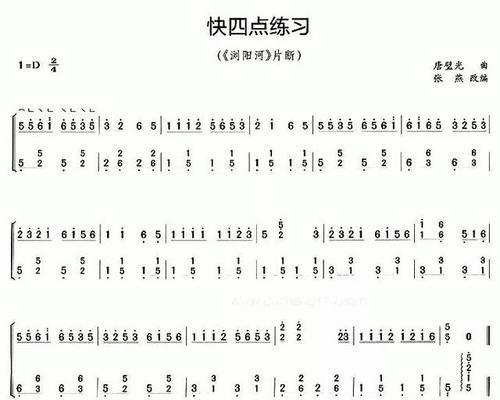 一段描述古筝声音的段落
