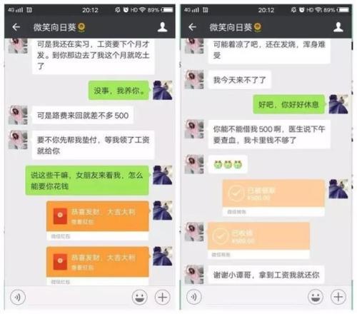 提示提醒其他人