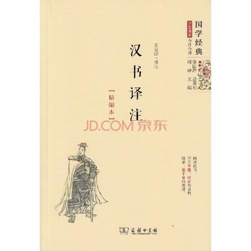 中文经典句子