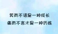 人生感慨的句子