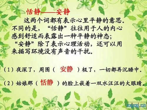 在句子中缩放