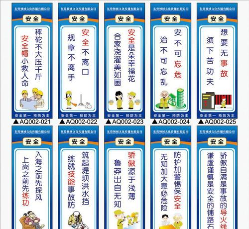 服务口号