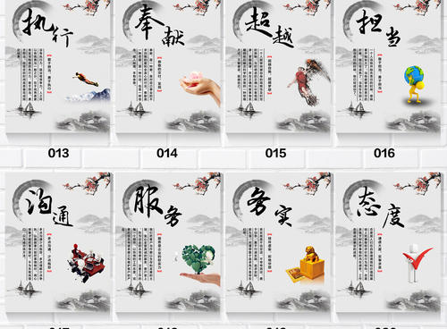 活动口号