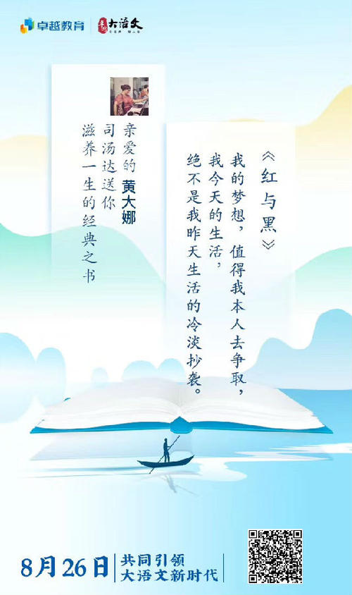 座右铭