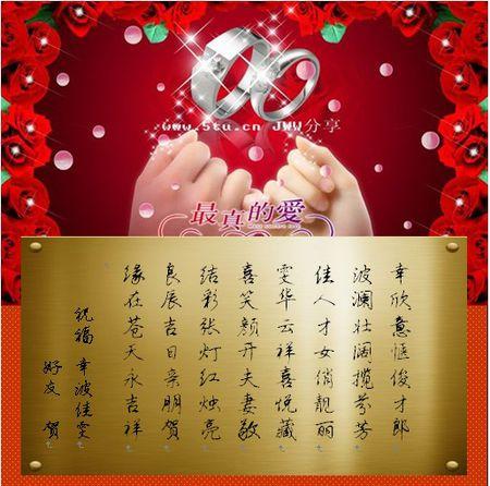 结婚判决