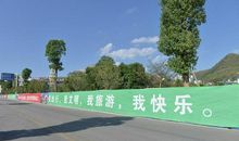 鴜鹭湖旅游广告宣传标语