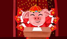 有趣过年祝福语