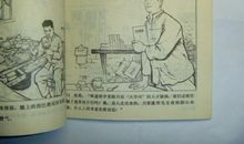 实践出真理的谚语