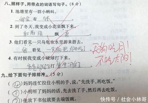 所以用一句话