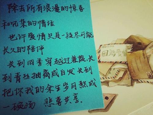 恋人