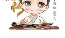 皓镧传经典句子