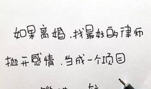 不配的经典语录