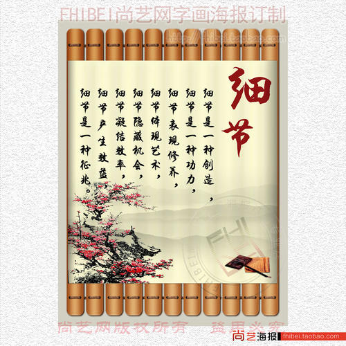 保育老师的教育座右铭