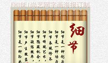 保育老师教育格言