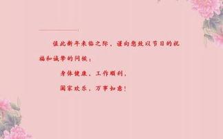 孩子们的贺卡问候