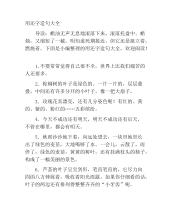 也造句