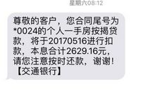 孙子满月酒邀请短信大全