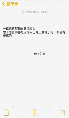 温馨讯息短句