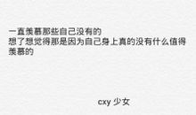 暖心的留言短句子