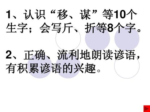 五个字符的寓言