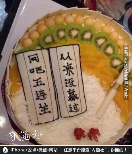 霸气的生日祝福