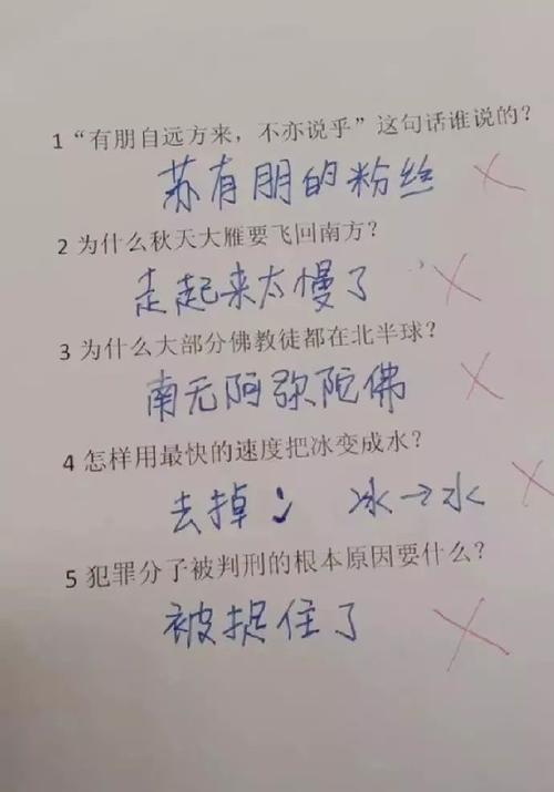 还有...