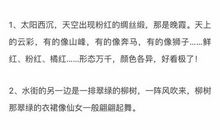 有关狗的拟人句